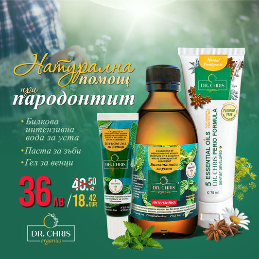 Periodontitis-Bundle